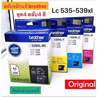 Brother ตลับหมึก รุ่น LC-535C/M/Y LC-539BK C,M,Y,K (For DCP-J100,DCP-J105,DCP-J200)