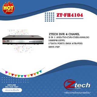 ZTECH DVR  4 CH 5 IN 1  (ZT-FH4104)