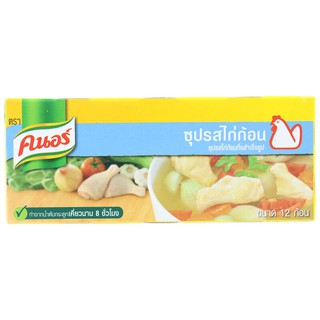 คนอร์ซุปก้อนรสไก่ 120กรัม Knorr Chicken Cubes 120 gm.