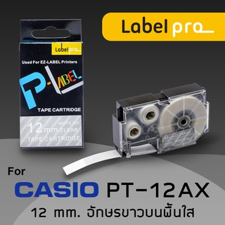 เทปพิมพ์ อักษร ฉลาก เทียบเท่า Label Pro สำหรับ Casio XR-12X1 XR12X1 XR 12X1 (PT-12AX) 12 มม. อักษรขาวบนพื้นใส (8M)