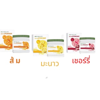 Phyto powder ไฟโตพาวเดอร์ แบบกระปุก  รสเชอรี่/ส้ม/มะนาว ขนาด 360 g