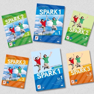 หนังสือเรียน รายวิชาพื้นฐาน ภาษาอังกฤษ SPARK ม.1-3