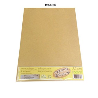 กระดาษสีน้ำตาล 185 แกรม A4  iboom  IB1541  10 แผ่น (3 แพ็ค) Brown paper, 185 grams A4 iboom IB1541 10 sheets (3 packs)