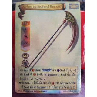 Serkan, the Scythe of Rachoyu