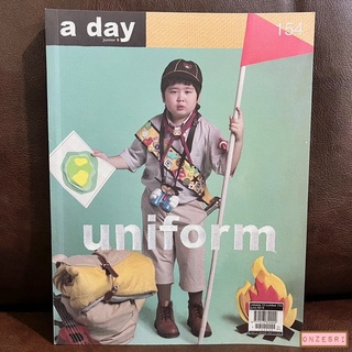 นิตยสาร a day เล่ม 154 : uniform (JUN 2013)