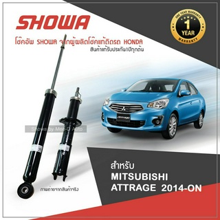 SHOWA โช๊คอัพ โชว่า MITSUBISHI ATTRAGE ปี 2014-ON