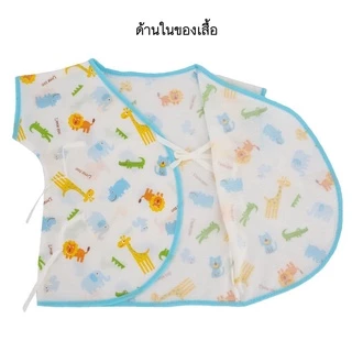 Natty punn เสื้อเดี่ยว ผ้ายืดคละลายแบบผูกหน้า กุ๊นรอบ พิมพ์ลายกระจาย 0-3 เดือน จำนวน 1 ตัว