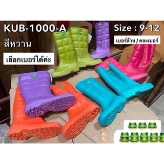 รองเท้าบุุ๊ตกบยาวkub-1000-aสีหวาน-สีเข้ม(9-12)