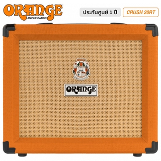 Orange® Crush 20RT แอมป์กีต้าร์ แอมป์กีตาร์ไฟฟ้า 20 วัตต์  มีเอฟเฟค Reverb / ฟังก์ชันเครื่องตั้งสายในตัว / 3-Band EQ  **