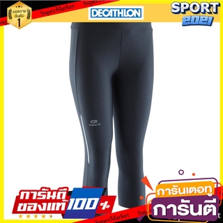 กางเกงขาส่วนผู้หญิงสำหรับใส่วิ่งรุ่น Run Dry (สีดำ) Womens running pants Run Dry - black