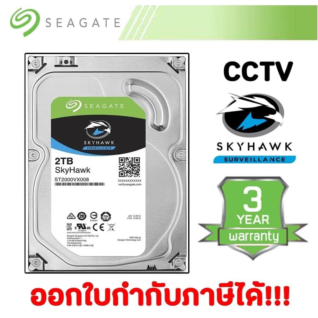 Harddisk Seagate Skyhawk For CCTV 2TB