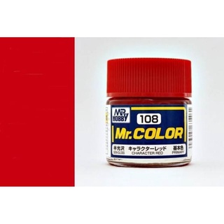 สีสูตรทินเนอร์ Mr.Color C108 Character Red