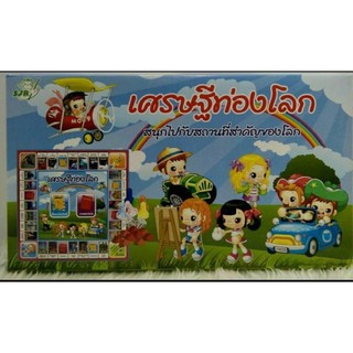 เกมเศรษฐีหลากหลายแบบ (เงิน)