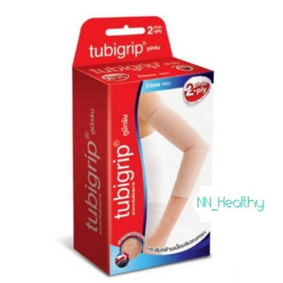 Tubigrip Elbow 2 Ply ทูบิกริบ ข้อศอก พับ 2 ชั้น มีขนาด S / M / L 1กล่อง