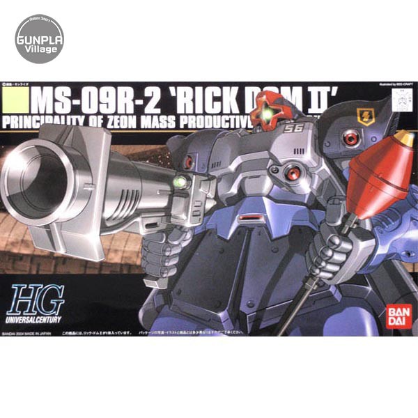 Bandai HG Rick Dom II 4573102631428 (Plastic Model)