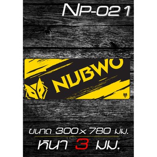 แผ่นรองเมาส์ยาว NUBWO MOUSE PAD รุ่น NP-021