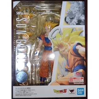 S.H.Figuarts Super Saiyan 3 Son Gokou (Goku) Dragon Ball Z ซุปเปอร์ไซย่า ชุนโกคู ของใหม่แท้