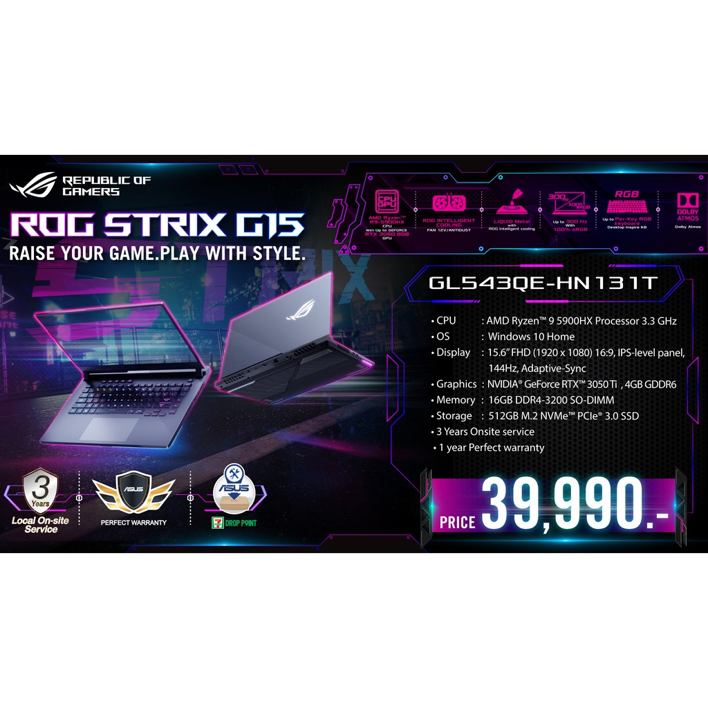 แถมฟรี 8 รายการ!!! Asus ROG Strix G15(GL543QE-HN131T) AMD RYZEN 9 5900HX /16GB/512GB/15.6FHD 144Hz/RTX3050Ti 4G/Win10