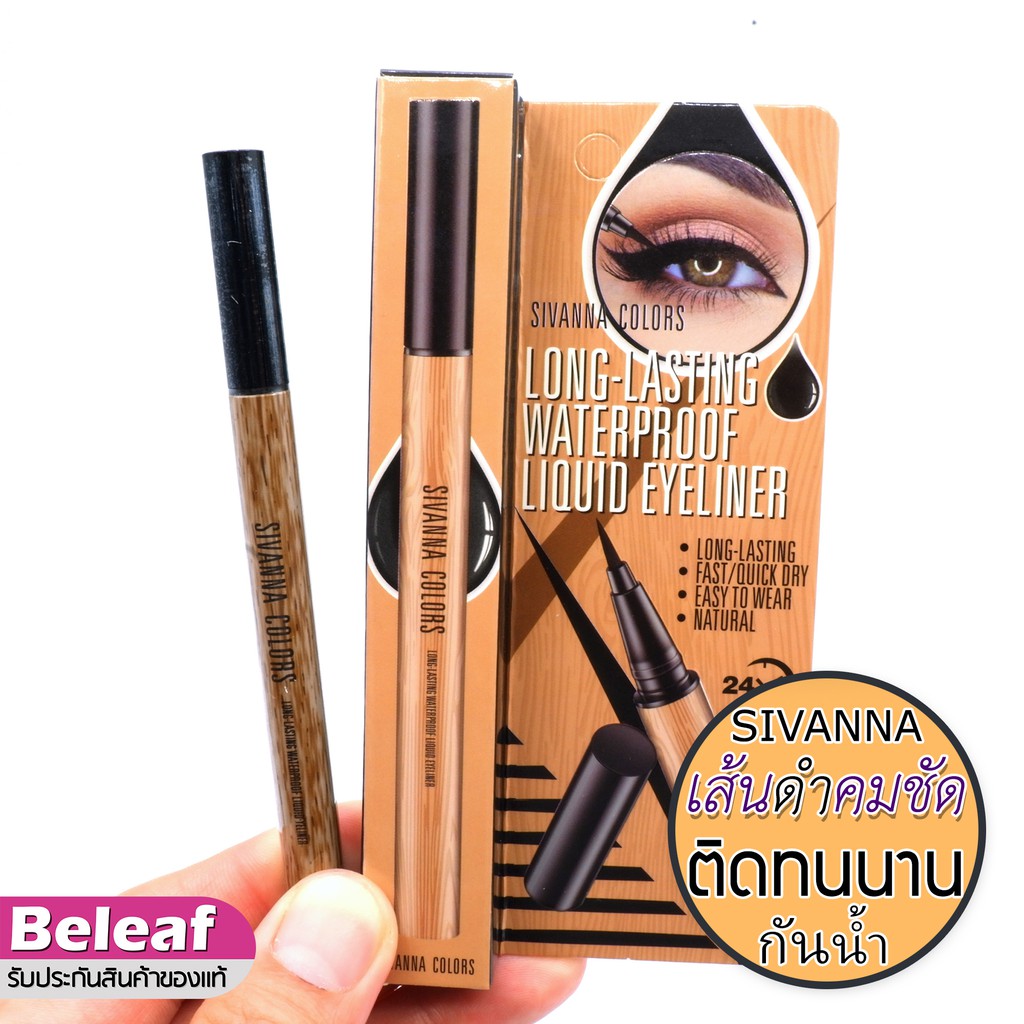 Sivanna Colors Long-Lasting Waterproof Liquid Eyeliner 0.7g HF775 สิวันนา อายไลเนอร์ ดำคมชัด กันน้ำ