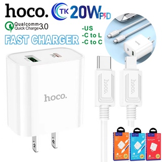 Hoco C80 plus รองรับ ชาร์จเร็ว PD 20W และ QuickCharge 3.0/2.0 มีพอร์ตชาร์จ 1Type C + 1USB พร้อมสาย C to C และ C to L