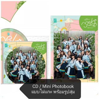 [CDพร้อมส่ง]​CGM48 2nd Single Melon Juice ไม่แกะ