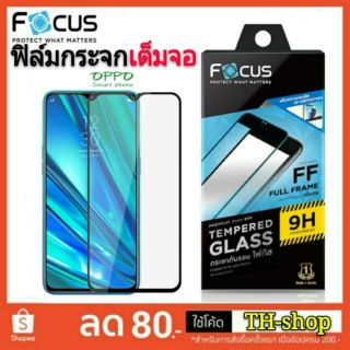 ฟิล์มกระจกเต็มจอ TGFF OPPO A5/A9 2020/F11 Pro/R15/R17/A3s/A5s/A83/Reno2/2F/F5/F7/9 รวมรุ่น พร้อมรุ่นใหม่ล่าสุด ใส Focus