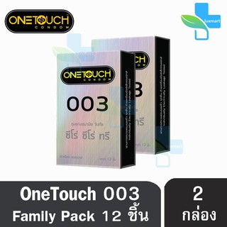 Onetouch 003 ถุงยางอนามัย วันทัช ซีโร่ ซีโร่ ทรี ขนาด 52 มม. (บรรจุ 12 ชิ้น/กล่อง) [ 2  กล่อง] One touch