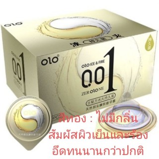 ถุงยางอนามัย ถุงยาง olo (10ชิ้น/1กล่อง) แบบบาง ขนาด 0.01 มิล **ไม่ระบุชื่อสินค้าหน้ากล่อง**