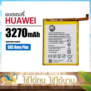 แบตเตอรี่หัวเหว่ย GR5(2017) Nova plus เปลี่ยนเองได้ 3270mAh ความจุ3340mAh HuaWei GR5 AK4263 HB386483WCW+ HuaWei Battery