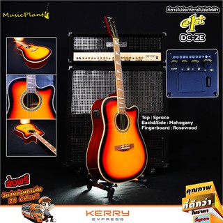 At First กีตาร์โปร่งไฟฟ้า Acoustic Guitar 41" รุ่น DC-2E ของแถม 9 อย่าง กระเป๋า เครื่องตั้งสาย คาโป้ สายZiko1ชุด สายสะพา