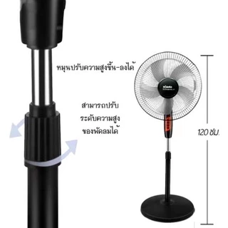 พัดลมอุตสาหกรรมสไลด์ฐานกลม ปรับระดับได้ 16 นิ้ว พัดลม 5ใบพัด พัดลมตั้งพื้น เสียงเงียบ