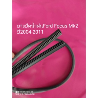 ยางปัดน้ำฝนรีฟิล Ford Focas Mk2 ปี2004-2011 .ยางเหมาะสำหรับก้านอ่อน