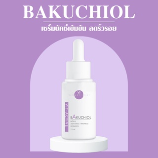 [ โค้ดลด A5VCXY ] VIKKASKINCARE (Size M =15 ml) Vit - Active A 5% Bakuchiol Serum anti-aging เซรั่มบำรุงผิว ลดริ้วรอย กร