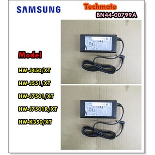 อะไหล่ของแท้/อเดปเตอร์ซาว์บาร์/SAMSUNG/ZC:[Z]VD Description	DC VSS/BN44-00799A