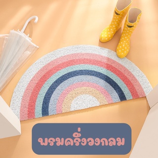 พรมครึ่งวงกลม พรมปูพื้น Pvc แบบครึ่งวงกลม ป้องกันฝุ่น ทนต่อการสึกหรอ สไตล์เกาหลี  กันลื่น ลายน่ารัก