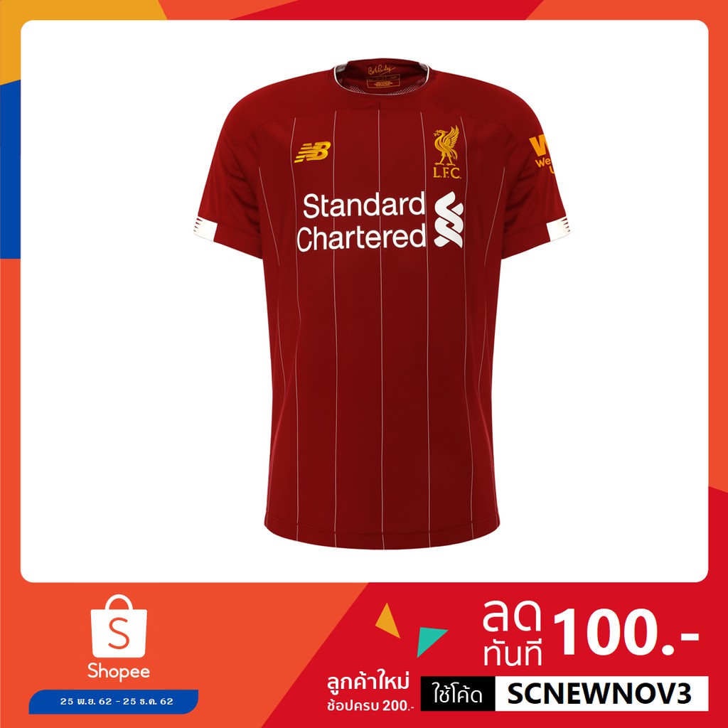 เสื้อฟุตบอล Liverpool Home 2019/20 ใหม่ป้ายห้อย แท้100%