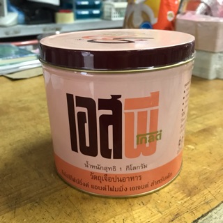 เอสพี โกลด์ 1 กก SP Gold