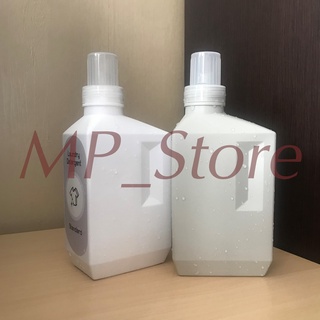 (พร้อมส่ง) ขวดรีฟิล 1L ขวดใส่น้ำยาซักผ้า ขวดน้ำยาปรับผ้านุ่ม พร้อมฝาตวง