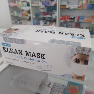 หน้ากากอนามัย คลีนมาส์ก  KLEAN MASK สีเขียว สีชมพู สีฟ้า สีขาว สีดำ