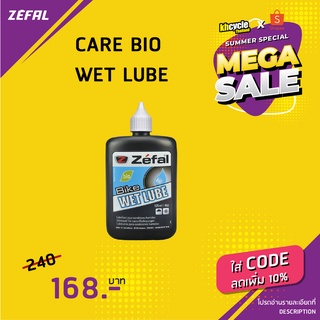 น้ำมันหล่อลื่นโซ่จักรยาน ZEFAL CARE BIO WET LUBE 125ml