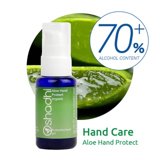 Oshadhi Aloe Hand Protect Gel เจลแอลกอฮอลล์  (50 ml)