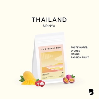 เมล็ดกาแฟ คั่วอ่อน - Thailand Sirinya Amarone