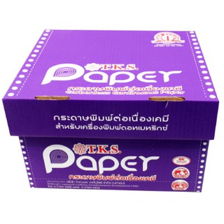 กระดาษต่อเนื่องเคมี [TKS] 9"*11" 3ชั้น ไม่มีเส้น