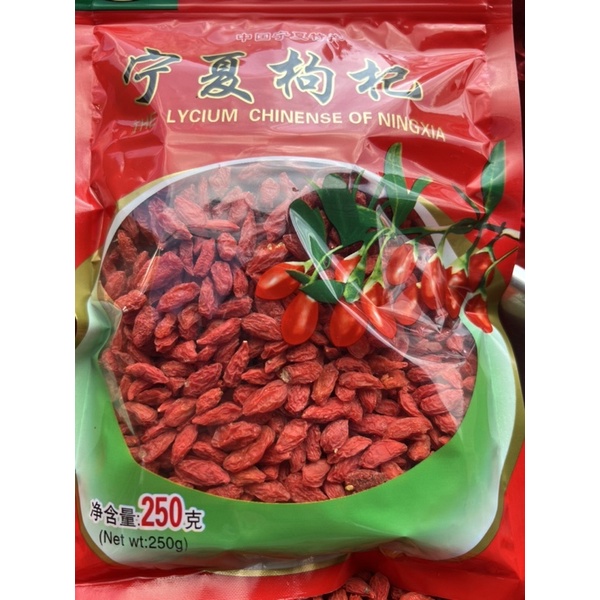 เก๋ากี้แดง ขนาด 250 กรัม