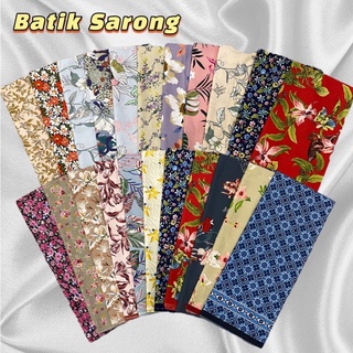 BATIK SARONG💚ถูกจริง💚 ผ้าถุงเย็บสำเร็จ ผ้าถุงลายปาเต๊ะ กว้าง 2 เมตร  พร้อมใส่ ผ้านิ่ม ไม่ลื่น ซับน้ำดี สีไม่ตก