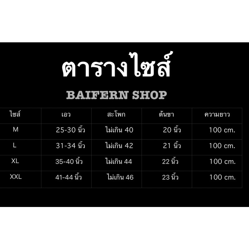 กางเกงยีนส์เอวยืด ผูกเชือกที่เอวได้ แต่งขาดเข่า แถบข้าง ขาจั๊ม - รูปที่ 7