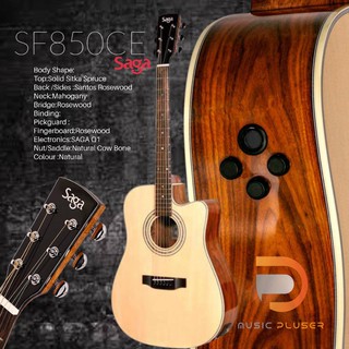 SAGA SF850CE กีต้ารโปร่งไฟฟ้าที่กำลังมาแรง หน้าไม้แท้ (Solid Sitka Spruce) กับโปร #จัดส่งฟรี #ปรับทัชชิ่งฟรี แถมกระเป๋า