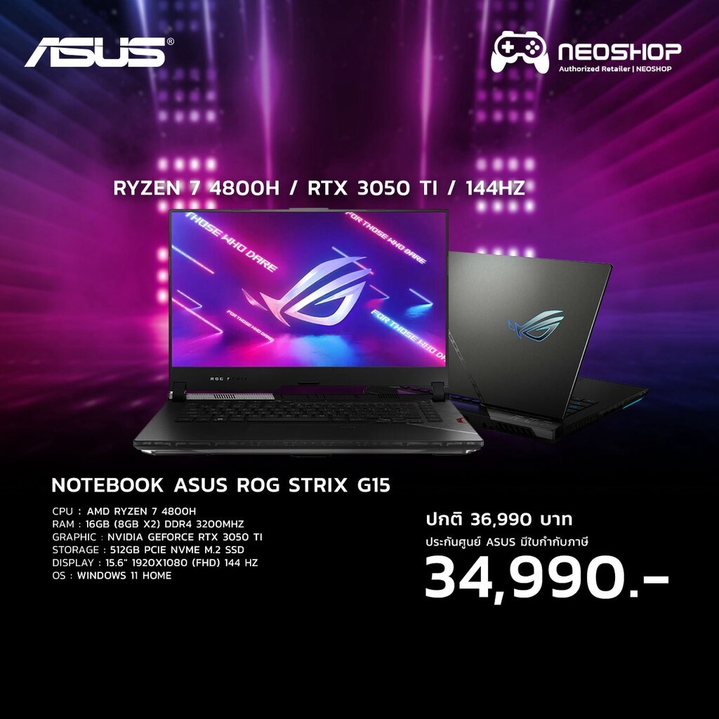 Notebook Asus ROG Strix G15 GL543IE-HN062W (Eclipse Gray) by Neoshop