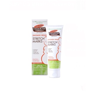 Palmers Massage Cream for Stretch Marks 125ML.ครีมบำรุงผิว สูตรโกโก้บัตเตอร์ ป้องกัน ลดรอยแตกลาย ผิวชุ่มชื้น #43797