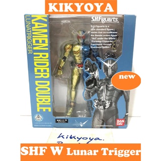 SHF Double Lunar-Trigger S.H. Figuarts - Kamen Rider LOT japan NEW